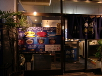 「つけ麺」@麺屋しんげつの写真