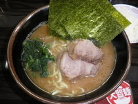 「ラーメン中盛（750円）サービス半ライス（0円）」@横浜家系らーめん 武術家の写真