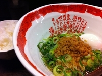 「揚揚定食（揚揚麺+温泉卵+スープ+ご飯）★オープン価格400円」@麻拉麺 揚揚の写真