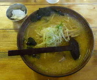 「ラーメン・味噌」@白樺山荘 南平岸店の写真