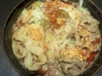 「紅らーめん 790円」@麺創研 紅 府中の写真