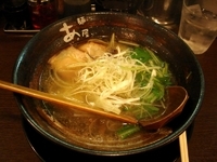 「海老塩ラーメン」@麺屋 あわざの写真