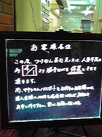 「まぜそば」@つけめん 眞司 其の三の写真