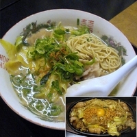 「もつラーメン 700円」@KENZO Cafeの写真