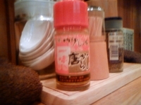 「あつもり」@麺道 GENTENの写真