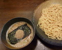 「つけ麺 並」@つけ麺屋 ひまわりの写真