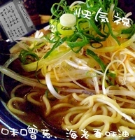 「味噌葱、海老香味油（850円）」@とうかんやの写真