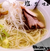 「塩+味玉（800円）」@福の神食堂の写真