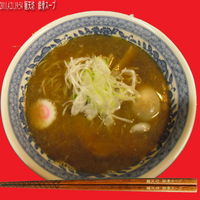 「特製支那そば」@麺処 福吉 極の写真