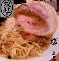 「塩、玉ねぎ、背油あっさり（800円）」@双麺 錦糸町本店の写真