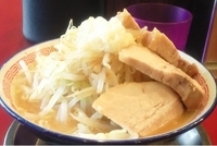 「豚入りラーメン （ 野菜、にんにく ）」@ラーメン☆ビリーの写真