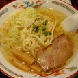 謹製・塩ラーメン