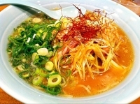「ねぎらーめん大盛り」@北海らーめんの写真