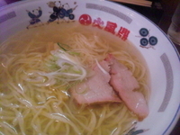 「まぼろしの塩」@白山 火風鼎の写真