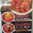 あんかけ拉麺（780円）+半唐揚げ（当日サービス）