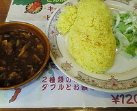 「ビーフスペシャル 900円」@とんがらしの写真