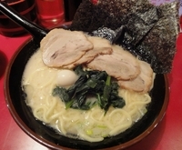 「塩チャーシュー 【850円】」@横浜家系ラーメン 両国 大和家の写真