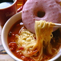 「ドーナツセット（トマトチーズ麺 + ストロベリーリング + ミス」@mister Donut 池袋サンシャイン通り店の写真