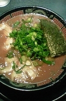 「とんこつラーメン ネギ増 麺カタ」@無鉄砲 東京中野店の写真