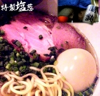 「特製塩葱（GW限定。1,000円）」@中華蕎麦 蘭鋳の写真