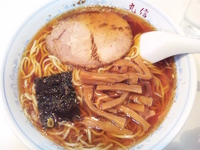 「ラーメン」@中華そば 丸信の写真