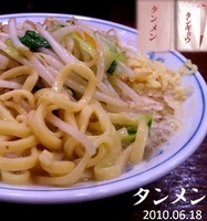 「タンメン（720円）」@トナリ 丸の内店の写真