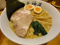 「特製らーめん（850円）」@秋葉原ラーメン 天神屋 秋葉原本店の写真