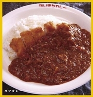 「カツカレー」@だいきちカレー 徳島前川店の写真