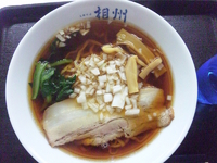 「相州ラーメン」@ラーメン 相州 海老名SA上り店の写真