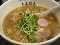 「中華そば 塩（700円）」@江戸前煮干中華そば きみはん 五反田店の写真