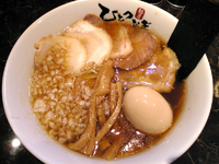 「チャーシューメン+味付玉子（700+100円）」@麺屋 ひとつなぎの写真