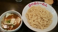 「剛つけ麺+大盛り（サービス）」@日の出らーめん 横浜桜木町本店の写真