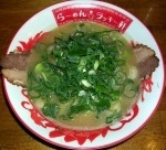 「どとんこつ」@どとんこつ☆幸運軒 綾ノ町本店の写真