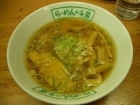 「ラーメン」@らーめんの千草の写真