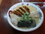 「ギョウザラーメン」@宝華ラーメンの写真