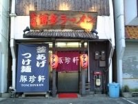 「らーめん」@豚珍軒の写真