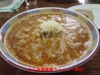 「たじま屋特製らーめん（辛口）」@らーめん たじま屋の写真