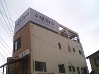 「ラーメン」@旭軒 本店の写真