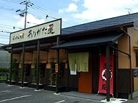 「しおらぅめん（大盛り）」@らうめん考房 ありがた屋の写真