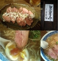 「らーめん中盛味玉おつまみチャーシューエビス」@燦燦斗の写真