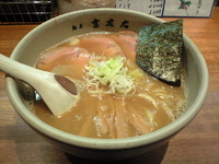 「チャーシューらーめん」@麺屋吉左右の写真