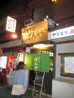 「中華そば」@中華そば ばんやの写真