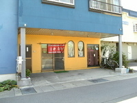 「ラーメン」@山忠村上の写真