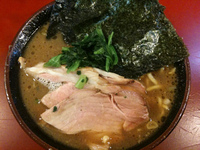 「チャーシューメン（麺固め）」@家系総本山 ラーメン吉村家の写真