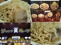 「ラーメン中 野菜ニンニク」@ジャンクガレッジ イオンレイクタウンmori店の写真