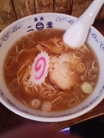 「ミニラーメン」@二葉 天沼店の写真
