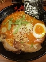 「特製赤猿ラーメン」@麺や 猿の写真