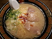 「天然とんこつラーメン」@一蘭 原宿店の写真