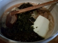 「濃厚醤油ラーメン+あおさ+バター」@会津ラーメン 和の写真