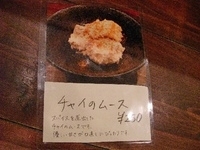「日替りほうれん草チキン+クリームチキン」@raffles curryの写真